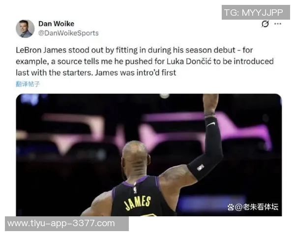 詹姆斯场均12助攻领跑联盟助攻榜引发美媒调侃评论